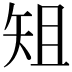𮀀