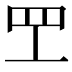 𬙕