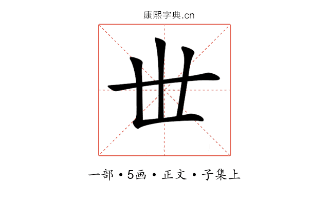 𠀍
