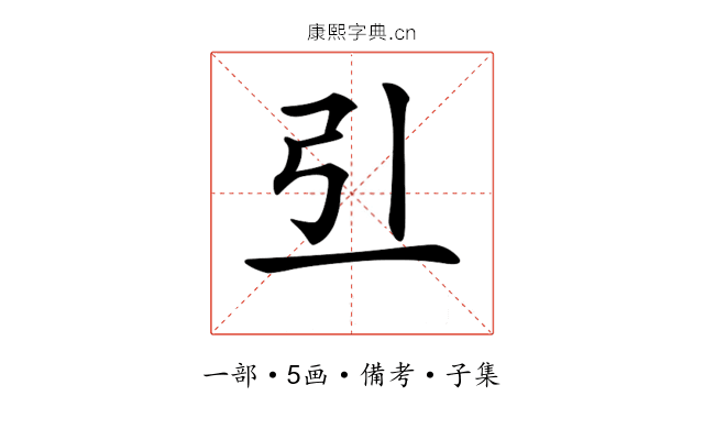 𠀓