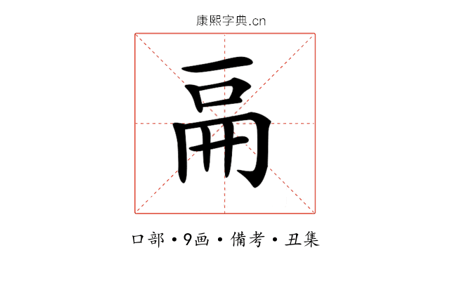 𠀷
