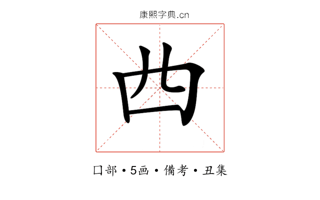 𠁤