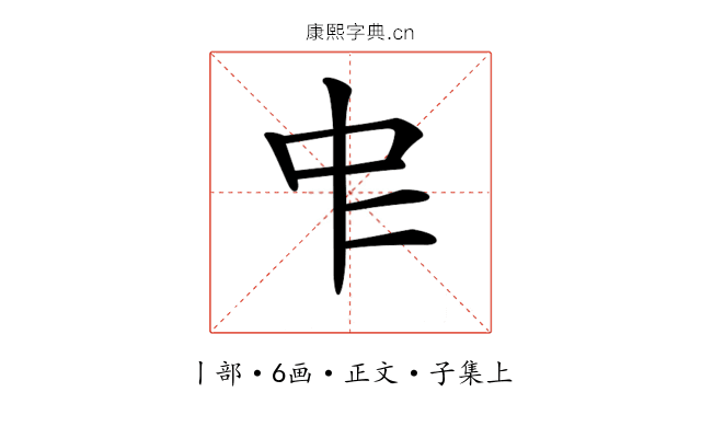 𠁦