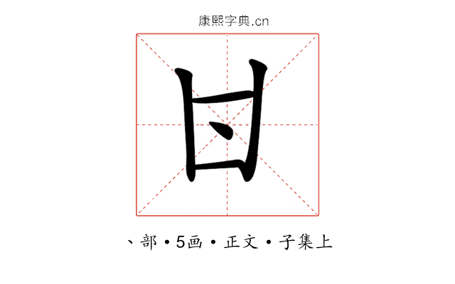 𠁿