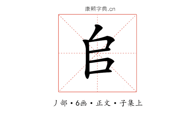 𠂤