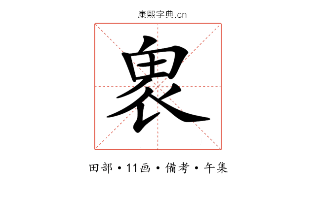 𠃁