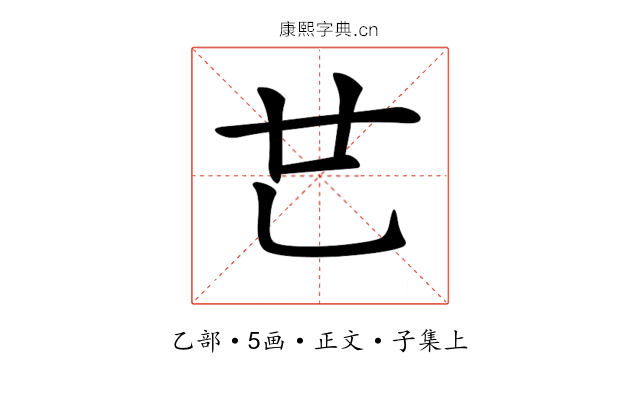 𠃟
