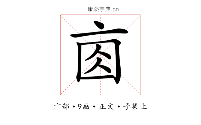 𠅓
