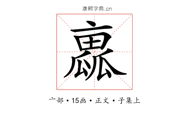 𠆁