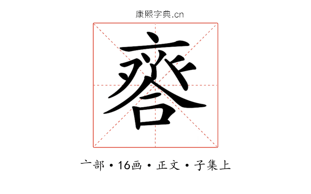 𠆋