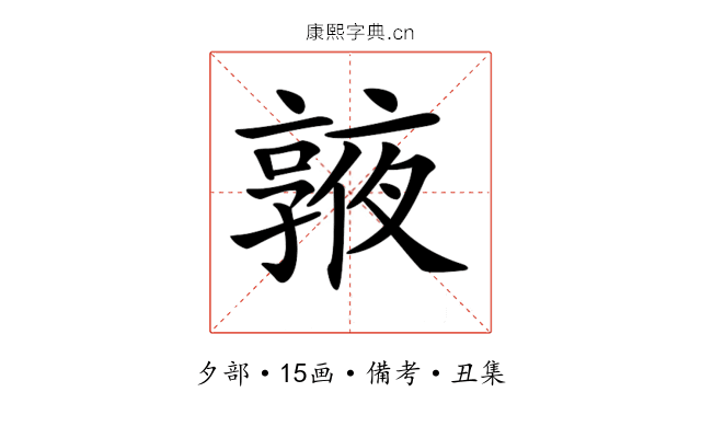 𠆓