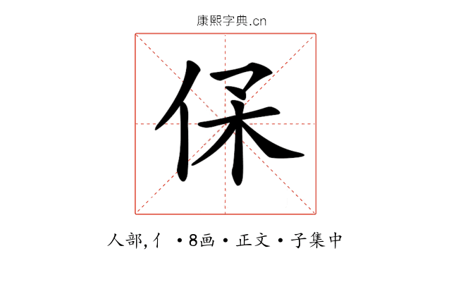 𠈃