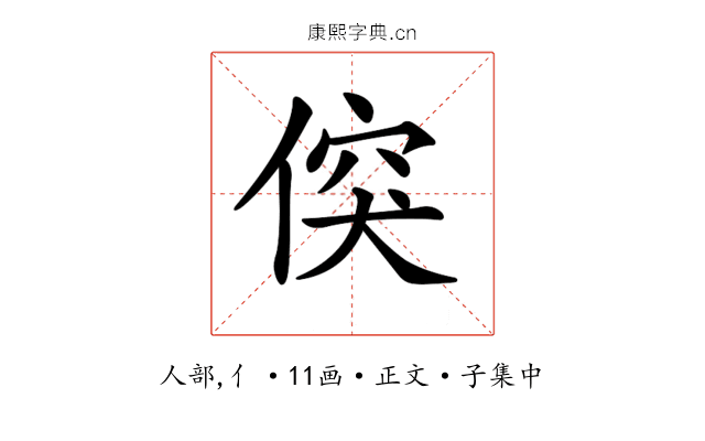 𠊲