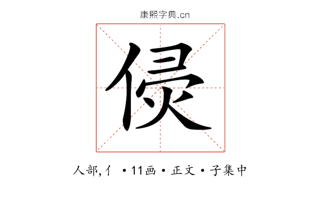 𠊸