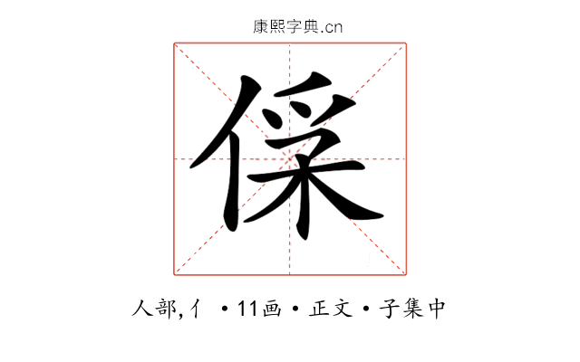 𠊻