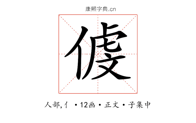 𠋵