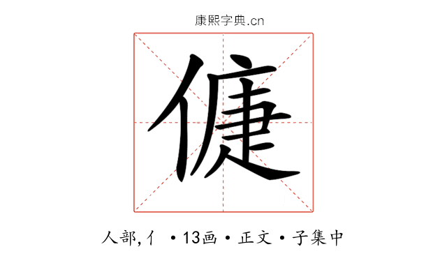 𠌿