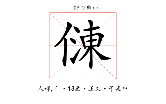 𠍀