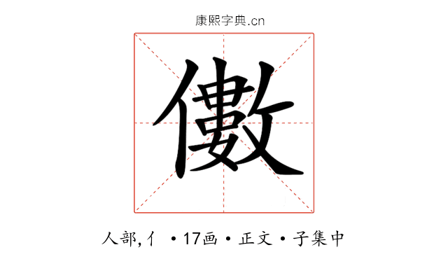 𠐍