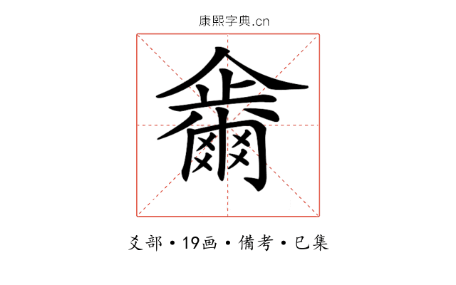 𠑂