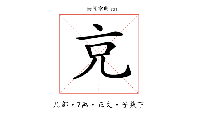 𠑽