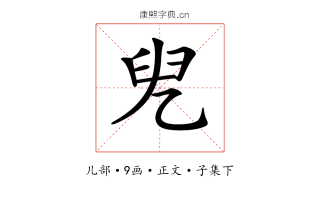 𠒍