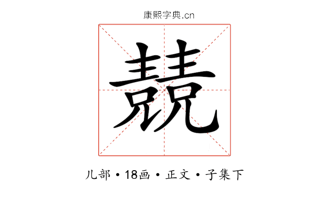 𠓆