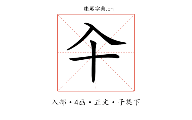 𠓝