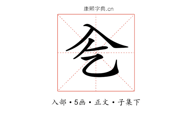𠓟