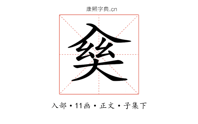 𠓱
