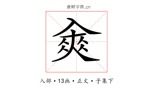 𠓵