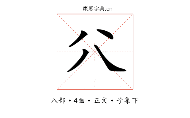 𠔁