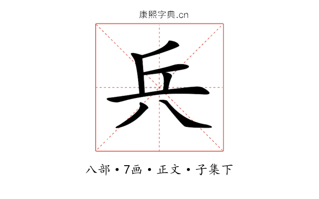 𠔊