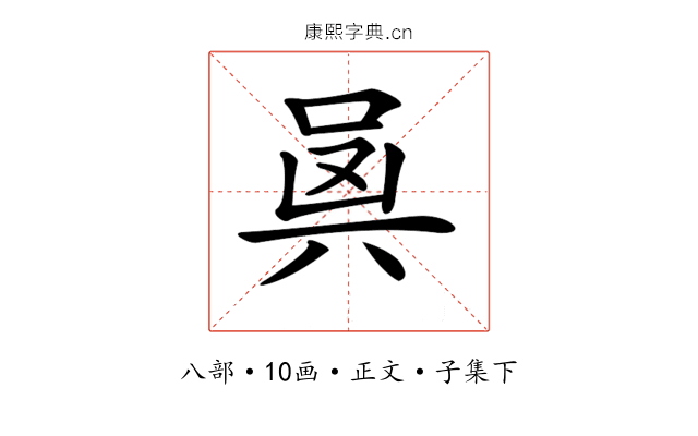 𠔛