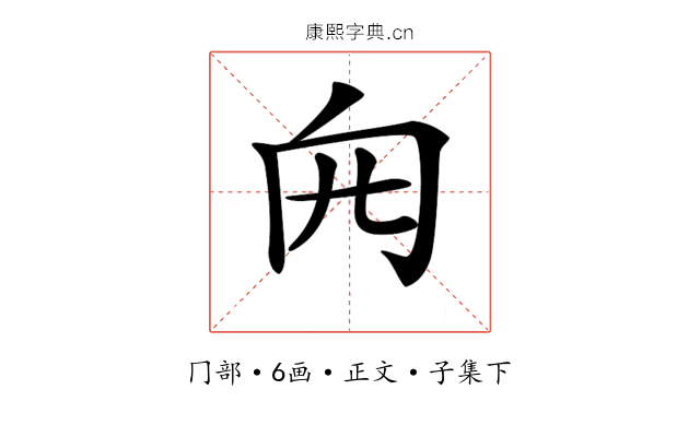 𠕍