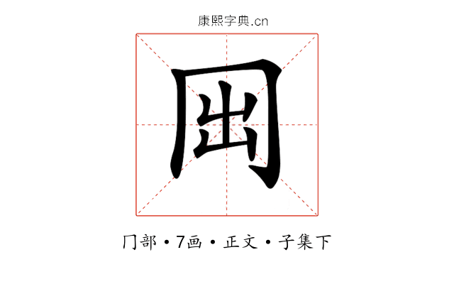 𠕐