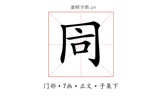 𠕑