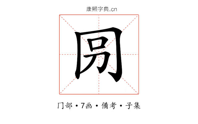 𠕕