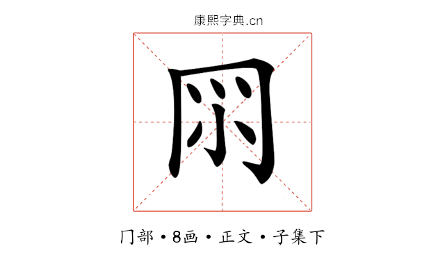 𠕘