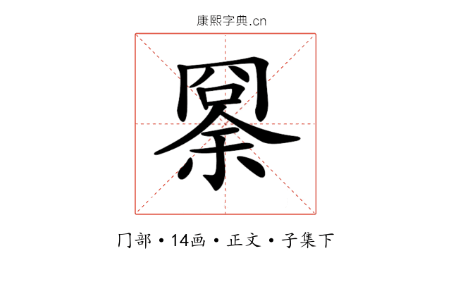 𠕨