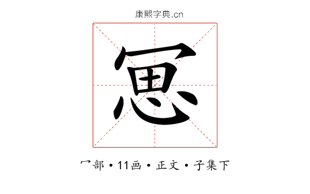 𠖓