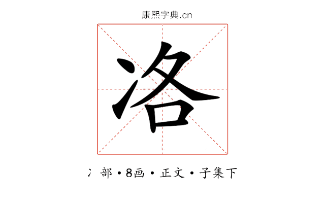 𠗂