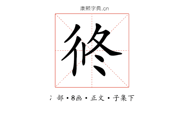 𠗆