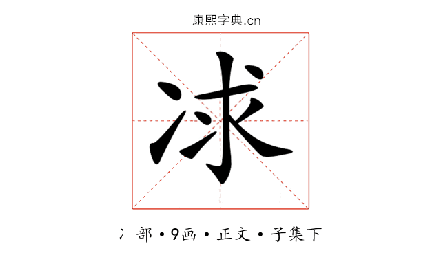 𠗈