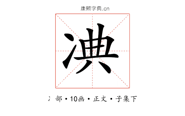 𠗘