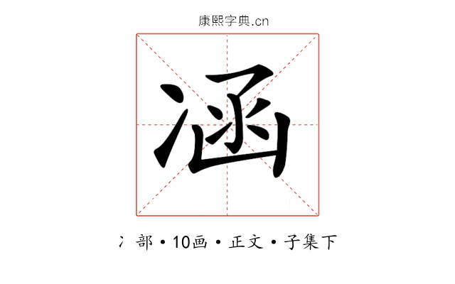 𠗙