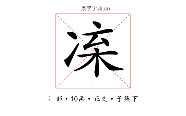 𠗛