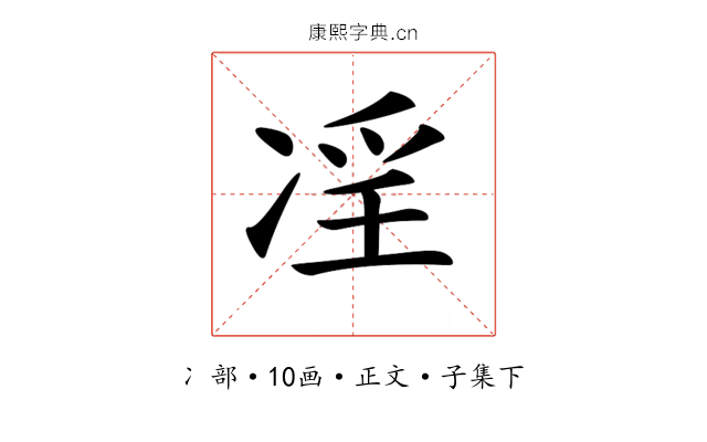 𠗝