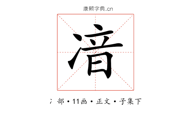 𠗥