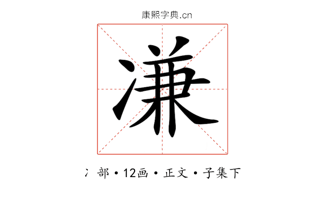𠗳